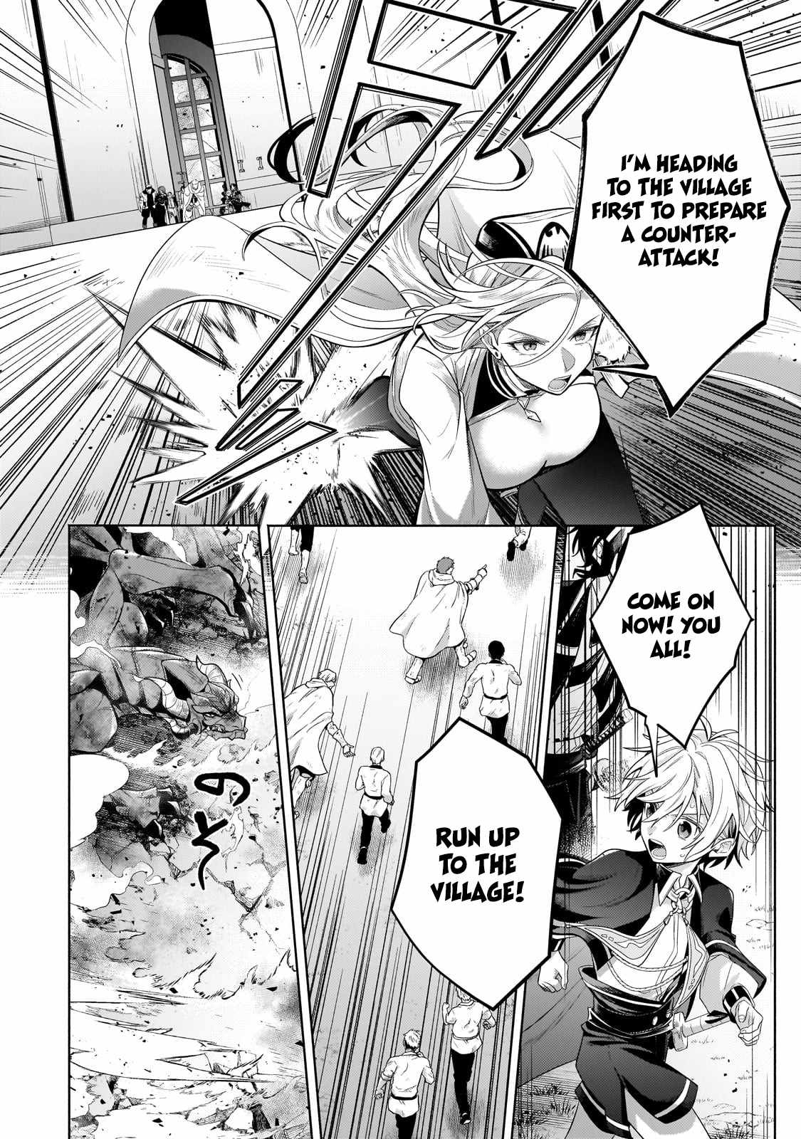 Fun Territory Defense by the Optimistic Lord Chapter 20 7